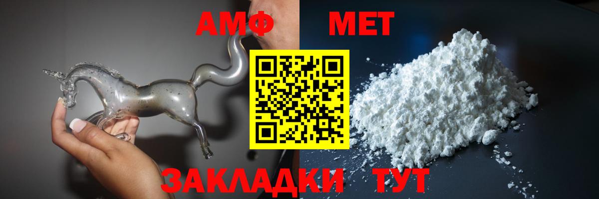 Дубна  Амфетамин  Вход с VPN  АМФЕТАМИН Premium 