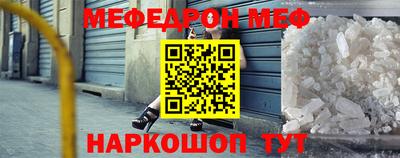 метамфетамин Жуковский