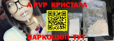 метамфетамин Жуковский