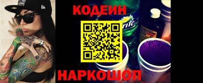 метамфетамин Жуковский