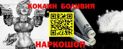 метамфетамин Жуковский