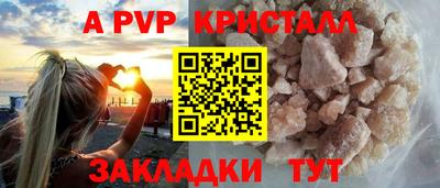 метамфетамин Жуковский