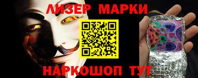 спиды Донской