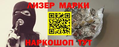 метамфетамин Жуковский