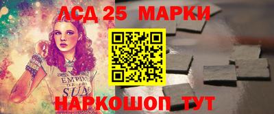 метамфетамин Жуковский