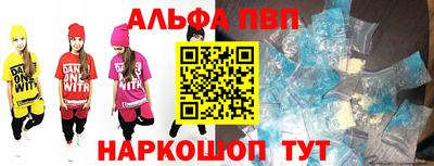 мдма Донецк