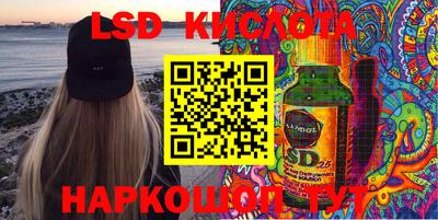 мдма Донецк