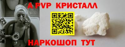 метамфетамин Жуковский