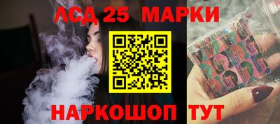 спиды Донской