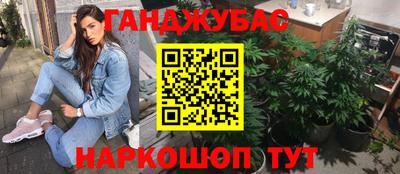 мдма Донецк