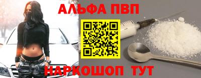 мдма Донецк