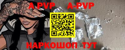 apvp Заводоуковск