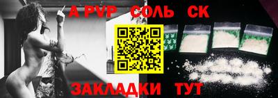 apvp Заводоуковск