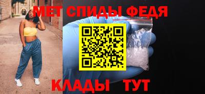 метамфетамин Жуковский