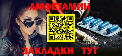 спиды Донской