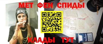 спиды Донской