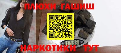 дмт Заволжье