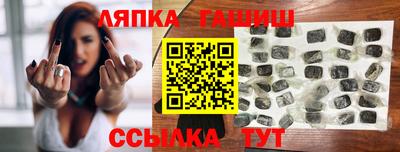 метамфетамин Жуковский