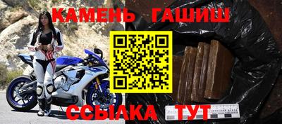 метамфетамин Жуковский