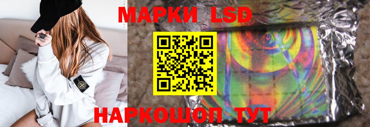 LSD-25 экстази ecstasy  Лсд 25 экстази  Вход с VPN  Дубна  ЛСД экстази кислота 