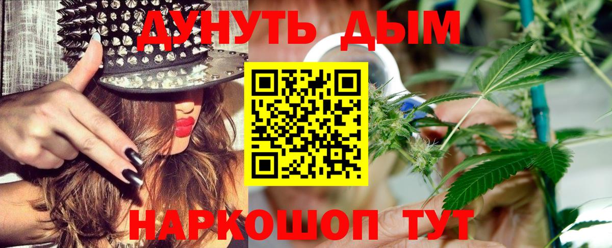 Марихуана OG Kush  Шишки марихуана марихуана  Марихуана VHQ  Дубна  Конопля OG Kush  Вход с VPN 
